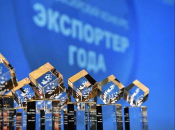 «Экспортер года Владимирской области-2023»